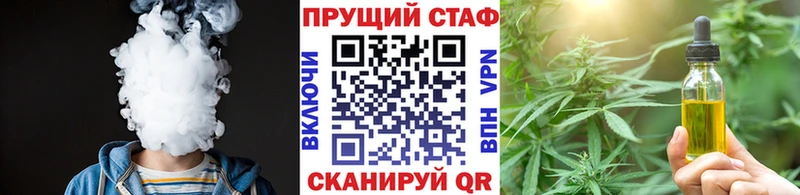 Купить наркотик Ахтубинск А ПВП  КОКАИН  Меф  Канабис  Гашиш 