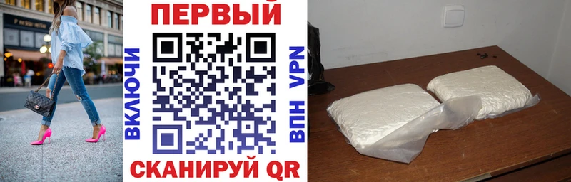 АМФ Premium  Ахтубинск 