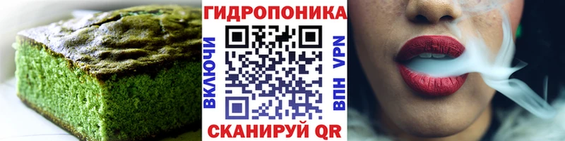 как найти закладки Ахтубинск Canna-Cookies марихуана