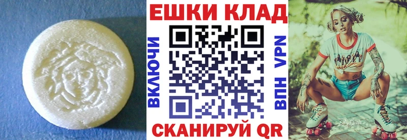 Ecstasy XTC купить закладку KRAKEN зеркало Ахтубинск