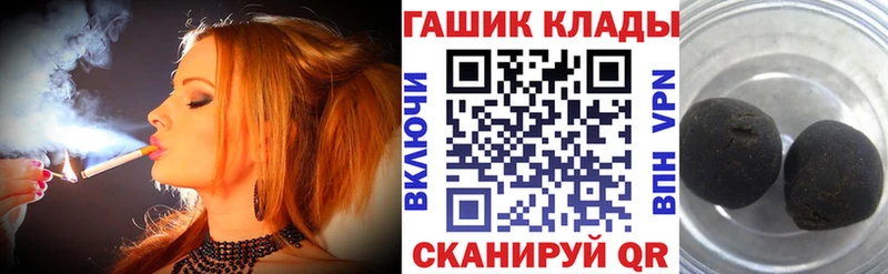 shop Telegram  Ахтубинск  ГАШИШ AMNESIA HAZE 