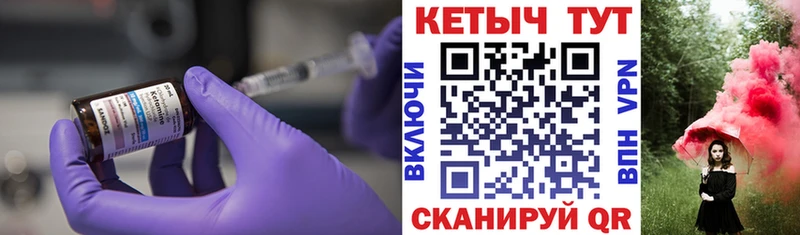 КЕТАМИН ketamine цены наркотик Ахтубинск