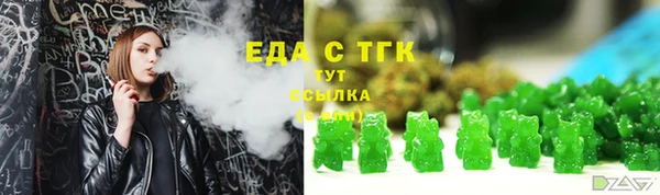 экстази Аркадак