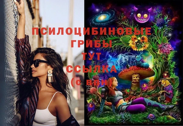 каннабис Протвино
