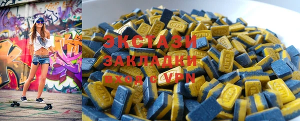 мяу мяу кристалл Армянск
