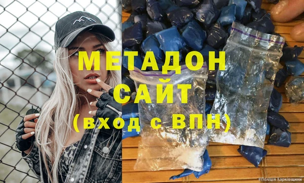 кокаин Приозерск