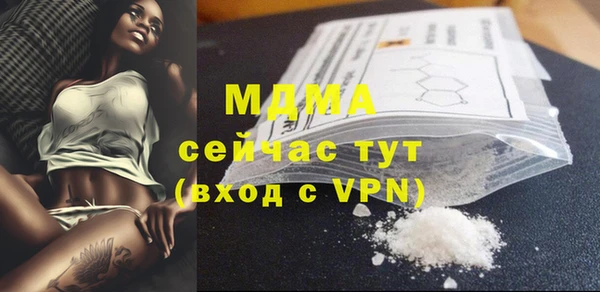 прущие грибы Алексеевка