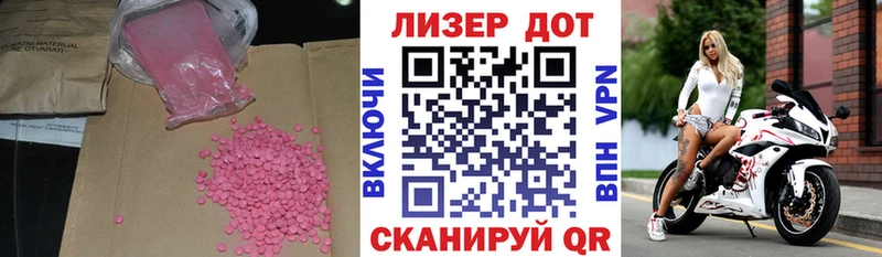 сколько стоит  Ахтубинск  ЛСД экстази ecstasy 