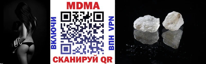 ссылка на мегу вход Ахтубинск МДМА Molly наркошоп