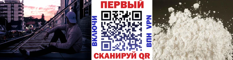 МЕТАМФЕТАМИН мет Ахтубинск