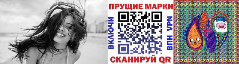 Марки N-bome 1500мкг гидра как войти Ахтубинск