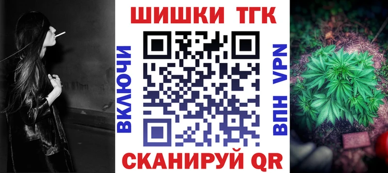 Каннабис THC 21%  Ахтубинск 